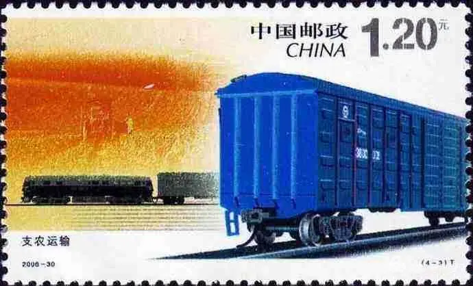 厲害了！郵票史上的中國(guó)中車(chē)造！