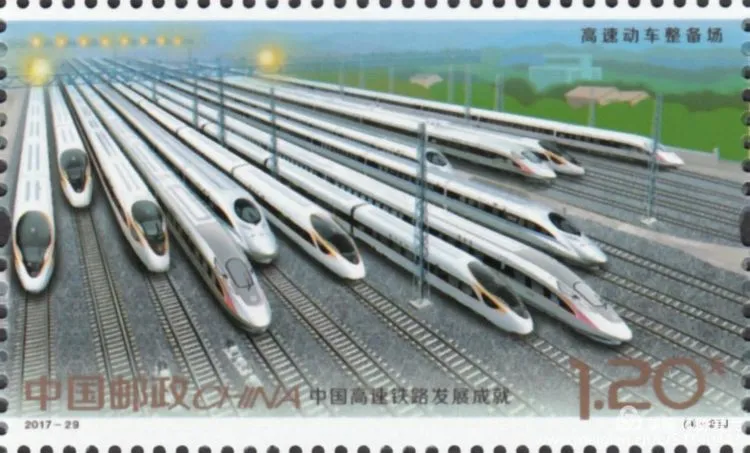 厲害了！郵票史上的中國(guó)中車(chē)造！