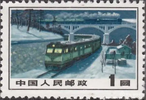 厲害了！郵票史上的中國(guó)中車(chē)造！