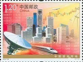 厲害了！郵票史上的中國(guó)中車(chē)造！